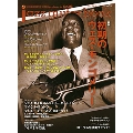 jazz guitar book Vol.33 シンコー・ミュージックMOOK