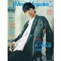 J Movie Magazine Vol.63