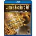 Japan's Best for 2016 初回限定BOXセット<初回限定盤>