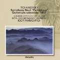 チャイコフスキー:交響曲 第6番《悲愴》、大序曲《1812年》