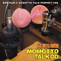ウェブラジオ モモっとトーク・パーフェクトCD5 MOMOTTO TALK CD 鳥海浩輔盤