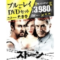 ストーン ブルーレイ&DVDセット [Blu-ray Disc+DVD]<初回限定生産版>