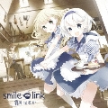 smile link