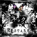 RE:START [CD+DVD]