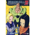DRAGON BALL Z #23