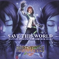 SAVE THIS WORLD ～Phantasy Star Universe Original Score～