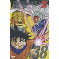 DRAGON BALL Z #38