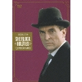 シャーロック・ホームズの冒険 完全版 DVD-BOX 2(6枚組)