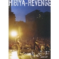HIBIYA-REVENGE