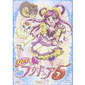Yes!プリキュア 5 Vol.2