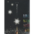 Yoshi原作 『翼の折れた天使たち II』 DVD-BOX(4枚組)
