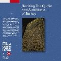 トルコ/コーラン朗誦とスーフィーの音楽