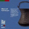 アゼルバイジャンの音楽
