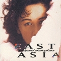 EAST ASIA<初回生産限定盤>