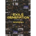 EXILE GENERATION SEASON4 DOCUMENT AND VARIETY