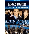 Law & Order 性犯罪特捜班 シーズン3 DVD-SET