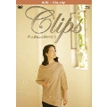 Clips ～ずっとあなたが好きでした～ [DVD+Blu-ray Disc]
