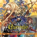 グングニル -魔槍の軍神と英雄戦争- オリジナルサウンドトラック