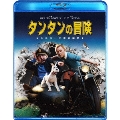 タンタンの冒険 ユニコーン号の秘密 Blu-ray&DVDセット [Blu-ray Disc+DVD]