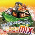 ドライヴが100倍楽しくなる J-POP mix