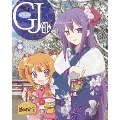 GJ部 Vol.4 [Blu-ray Disc+CD]