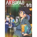 AKB0048 next stage VOL.03