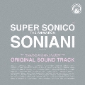 SUPER SONICO THE ANIMATION SONIANI ORIGINAL SOUND TRACK