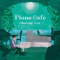 ピアノ・カフェ ～ヒーリング・ジャズ～
