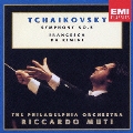 EMI CLASSICS 決定盤 1300 104::チャイコフスキー:交響曲第5番「フランチェスカ・ダ・リミニ」