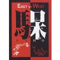EAST VS WEST