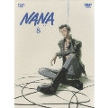 NANA-ナナ- 8