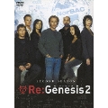 Re:Genesis 2 DVD-BOX(5枚組)