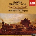 ドヴォルザーク:交響曲第9番『新世界より』 <完全生産限定盤>