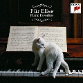 BEST CLASSICS 100 (94)::エリーゼのために～ピアノ名曲集
