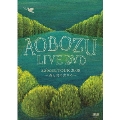 LIVE DVD 「aobozu TOUR 2008 ～森と共に去りぬ～」