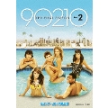 新ビバリーヒルズ青春白書 90210 シーズン1 DVD-BOX part2