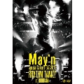 May'n Special Concert DVD 2011「RHYTHM TANK!!」at日本武道館