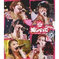 ℃-ute コンサートツアー 2012 春夏 美しくってごめんね