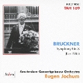 ブルックナー:交響曲第8番(ノーヴァク版)<初回限定輸入盤>