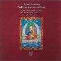 ≪チベット≫チベットの仏教音楽1 密教音楽の真髄