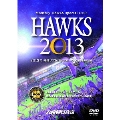 HAWKS 2013 2013年 福岡ソフトバンクホークス激闘の軌跡