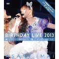 今井麻美 Birthday Live 2013 in 日本青年館 -blue stage-