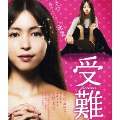 受難 [Blu-ray Disc+DVD]
