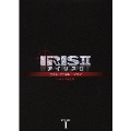 IRISII アイリスII ラスト・ジェネレーション <ノーカット完全版> DVD-BOXI