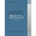 commmons: schola vol.15 Ryuichi Sakamoto & Dai Fujikura Selections:Music of the 20th century II - 194