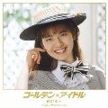 ゴールデン★アイドル 南野陽子 30th Anniversary [5Blu-spec CD2+ブックレット]<完全生産限定盤>