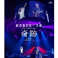 KOBUKURO LIVE TOUR 2015 奇跡 FINAL at 日本ガイシホール<通常盤>