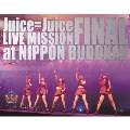 Juice=Juice LIVE MISSION FINAL at 日本武道館