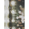 EXO PLANET #3 -The EXO'rDIUM IN JAPAN- [2DVD+フォトブック]<初回生産限定盤>