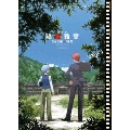 劇場版「暗殺教室」365日の時間 [Blu-ray Disc+CD]<初回生産限定版>